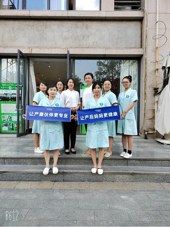 盆底肌修复仪